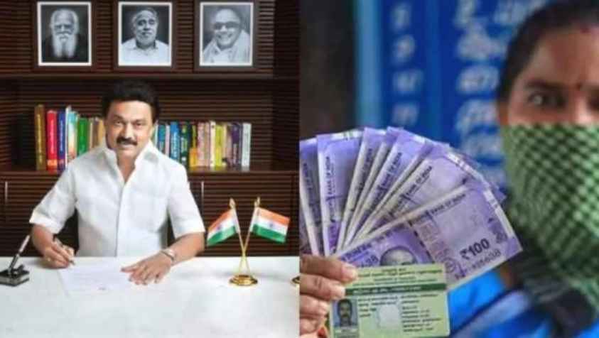 குடும்பத் தலைவிகளுக்கு மாதம் ரூ.1000! வெளியான முக்கியத் தகவல்..