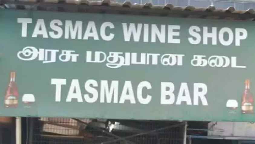 விதிகளை மீறிய டாஸ்மாக் மதுபான கடைகள் - உயர்நீதிமன்றம் அதிரடி உத்தரவு! 